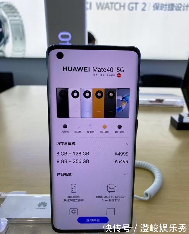 华为p40|买华为Mate40还是选P40Pro？行内人的回答说到心坎了