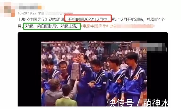 《五哈2》热度低,鹿晗发腮脸垮,邓超欺负新人,离开跑男都不行