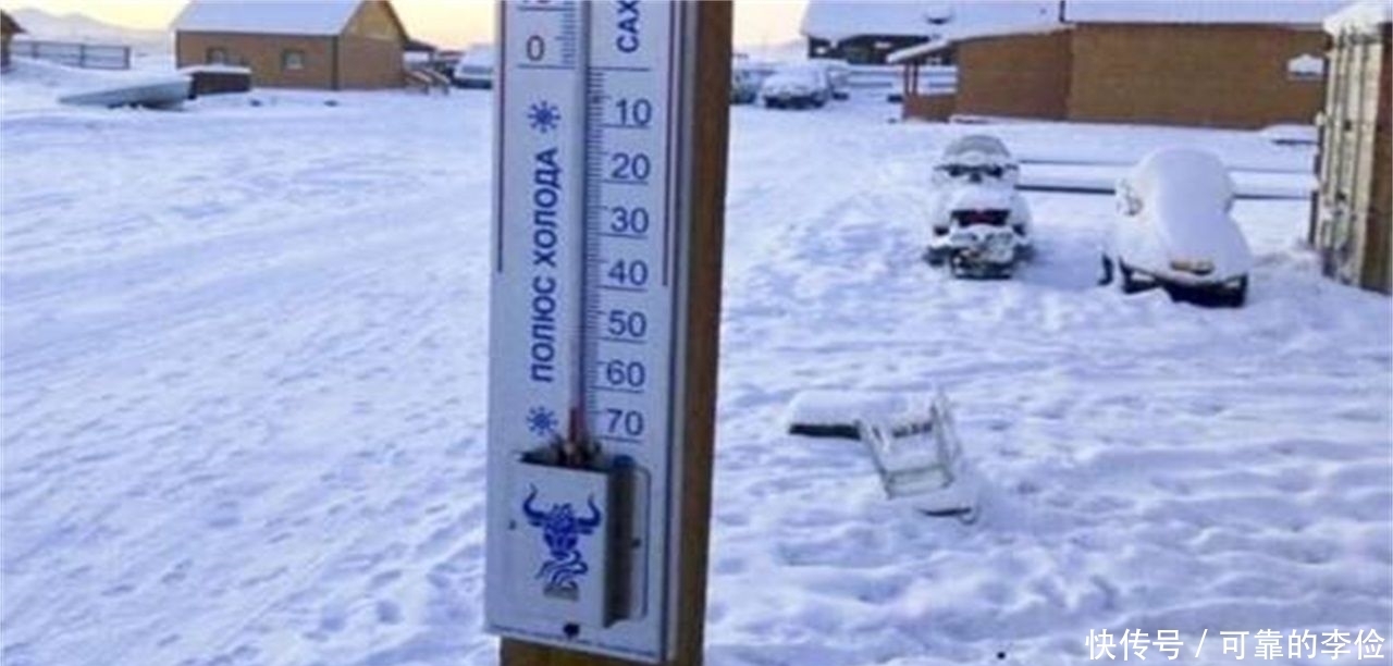 城市 地球上最孤立的地方:一个只有500人居住,一个是最高的城市