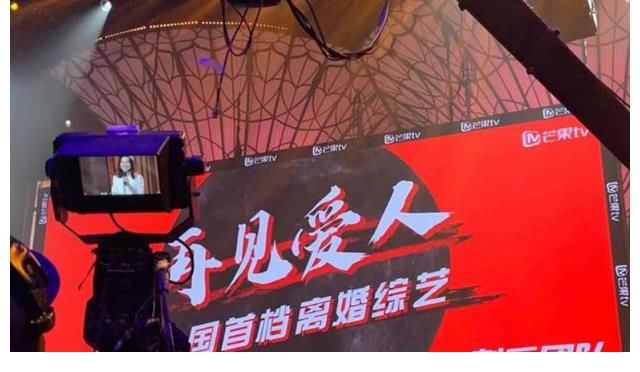 节目|就算没有杨幂赵丽颖，这档离婚观察节目和大众想象也相差太多了