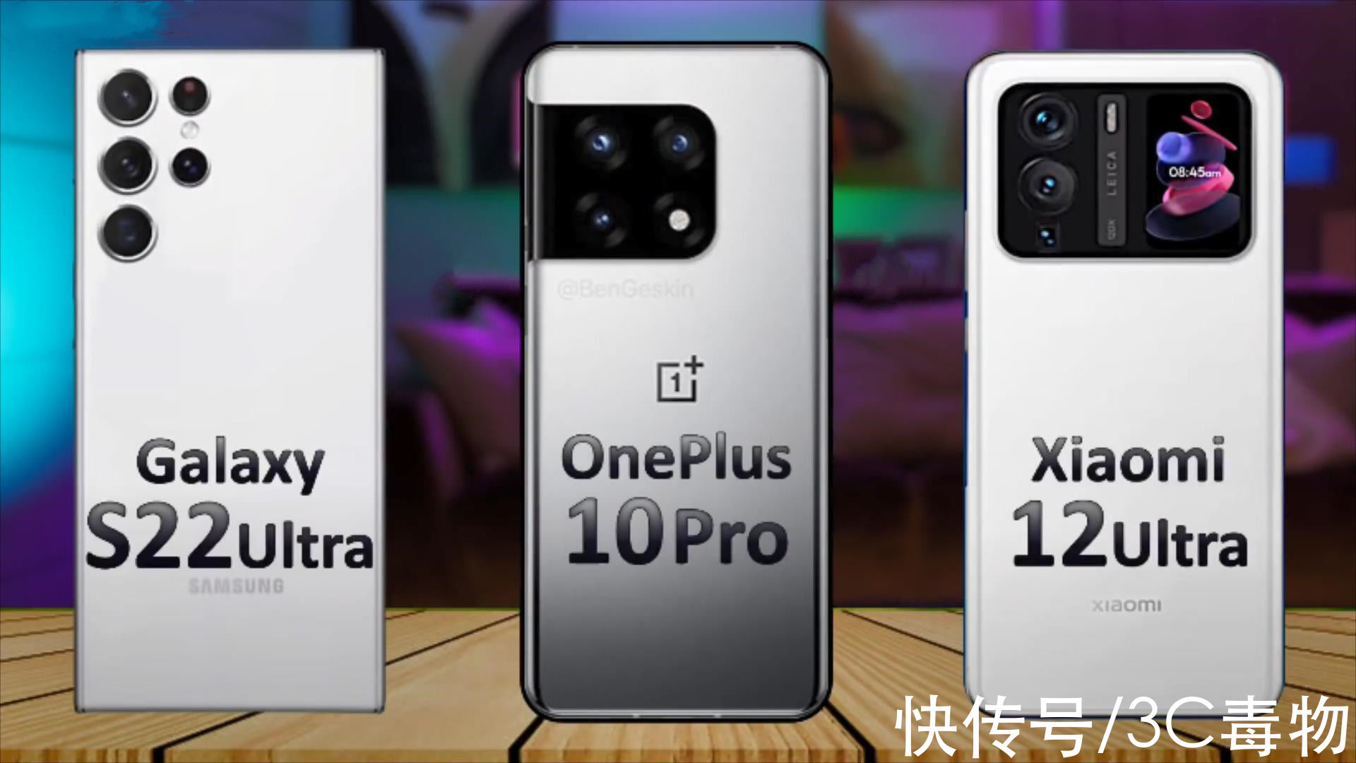 长焦镜头|小米12Ultra\三星S22Ultra\一加10Pro三足鼎立，谁才是安卓之光