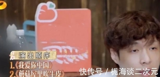 真面目|眾人商量音樂會曲目，張藝興終于露出“真面目”，太有魅力了