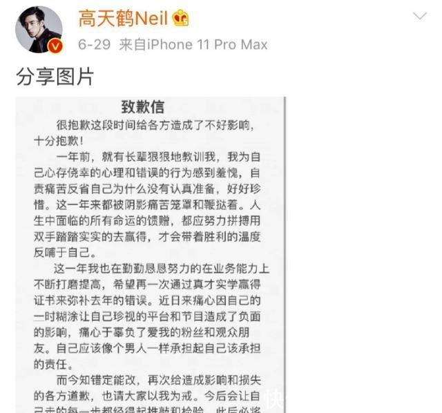 学历|学历低怎么了郭麒麟初中没毕业，三档高智商综艺找他当嘉宾