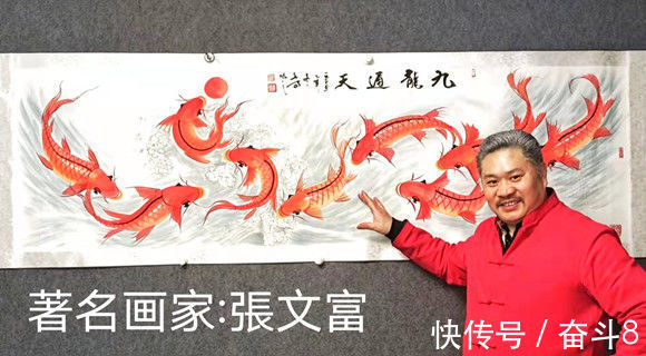 代表作品!画家张文富——作品在2021冬季雅昌拍卖会成功拍卖