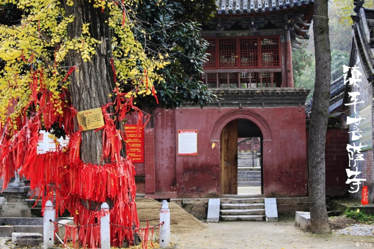 镇平菩提寺