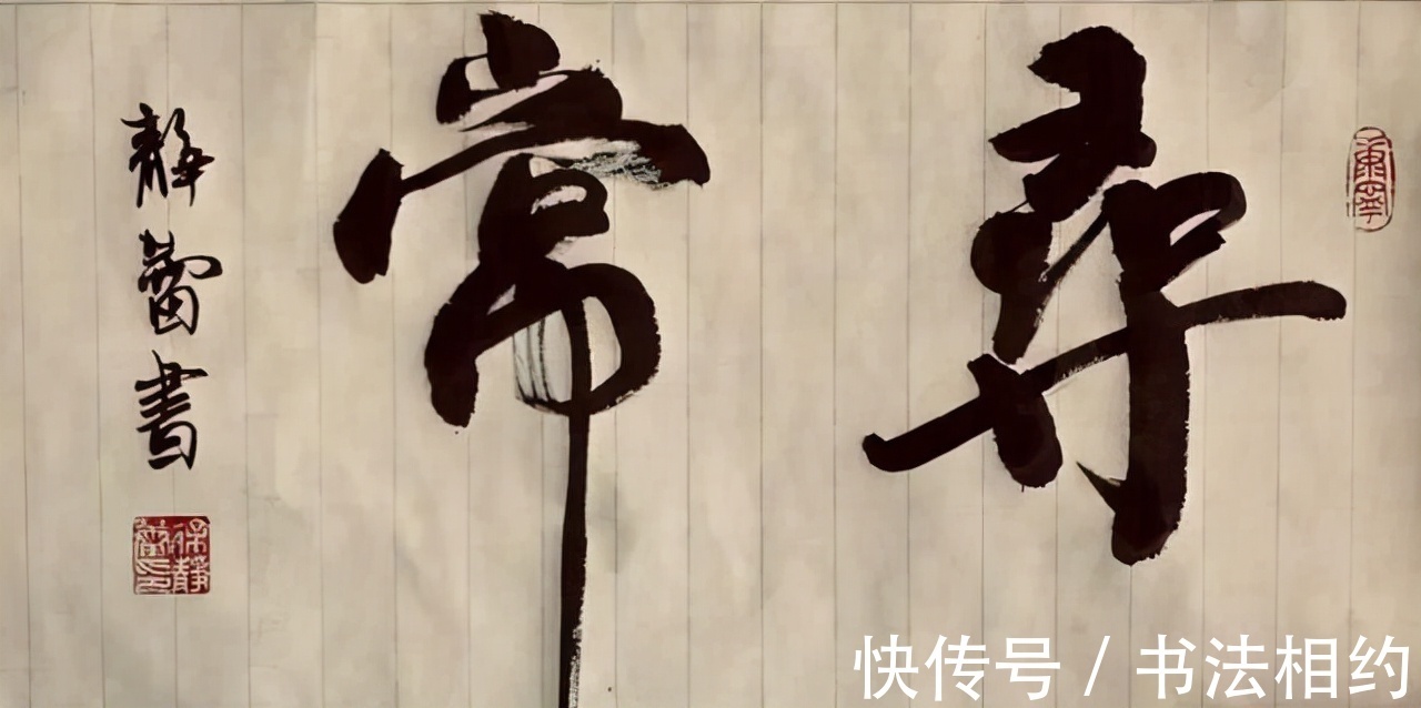 女神@47岁的“女神”徐静蕾,硬笔书法越来越好,洒脱果敢,淡定从容