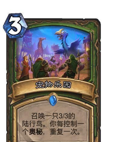 奥秘|亡语猎和奥秘猎再度归来，恶魔猎手全是杂技卡