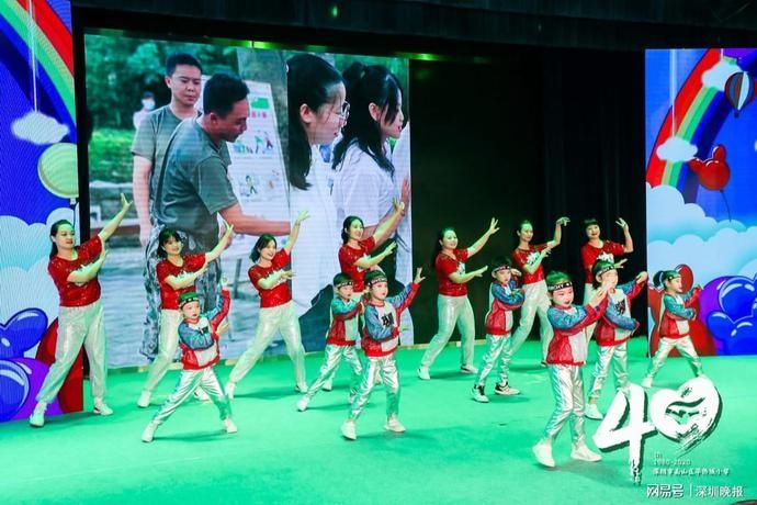 “筑梦燕晗，向阳而生” 华侨城小学举行建校40周年素质教育成果展暨校庆典礼