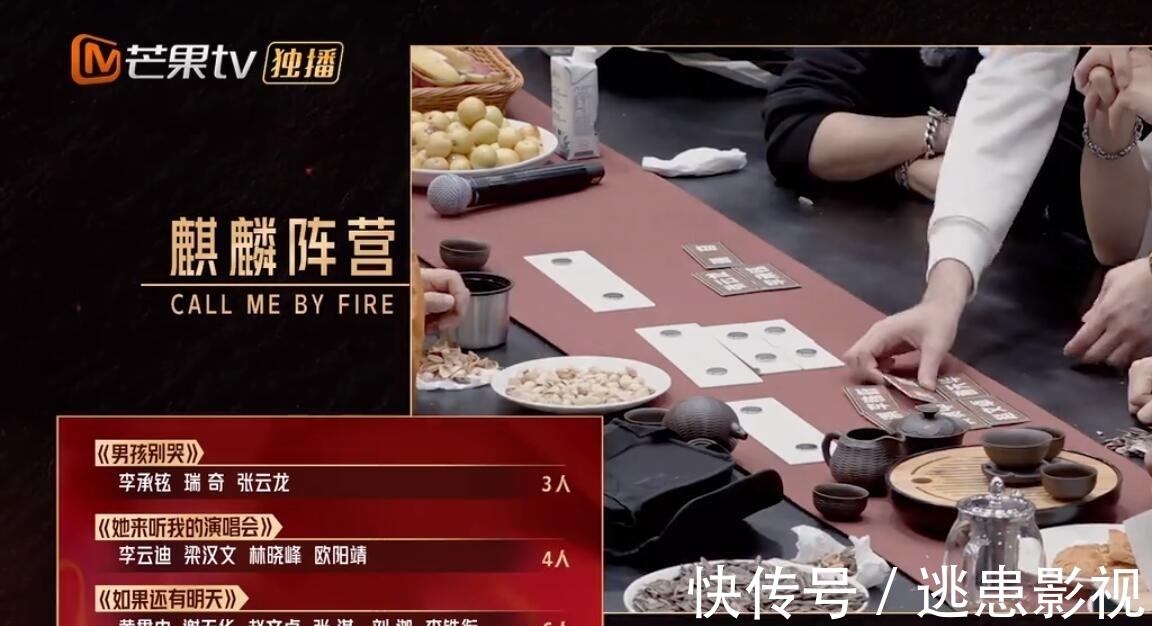 陳小春|李承鉉要是能學(xué)一下陳小春,“五公”怕是要大獲全勝了