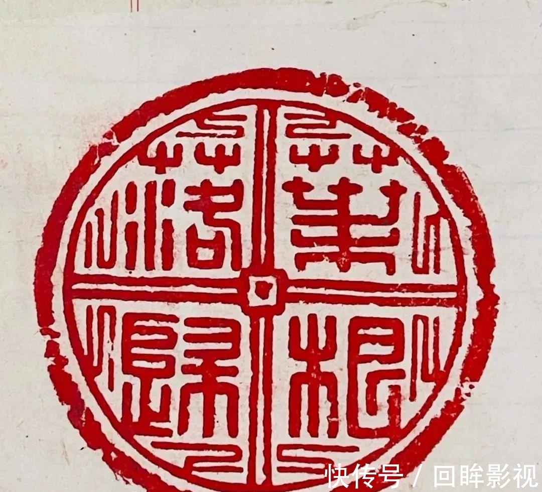 赵立新&篆刻名家赵立新作品鉴赏之一