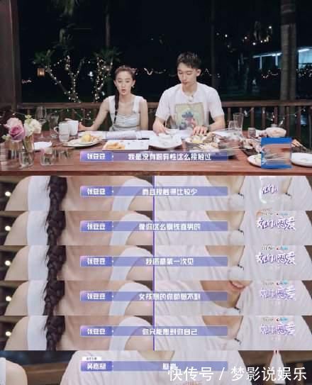 陈一鸣|为你付出你又看不见?于家翊中止录制,预告张豆豆疑似拖箱离开