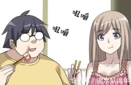 |搞笑漫画伍华和茗茗终于因为吃太多火了!搞笑漫画伍华和茗茗终于因为吃太多火了!