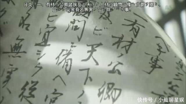 幕府|中日近代维新发展:中国重视孝所以失败?日本重视忠所以成功?