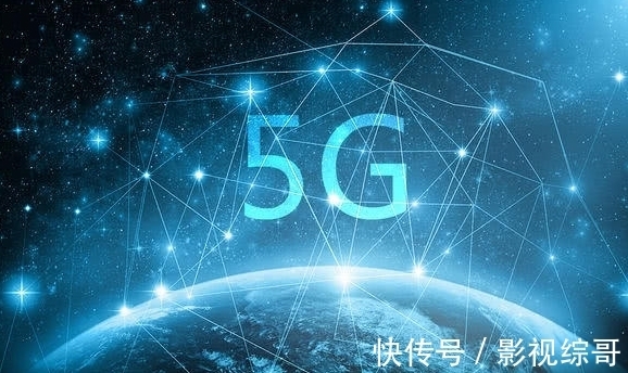 5g|5G终于迎来好消息！10月中下旬可能会全国试用，网友：5g套餐太贵