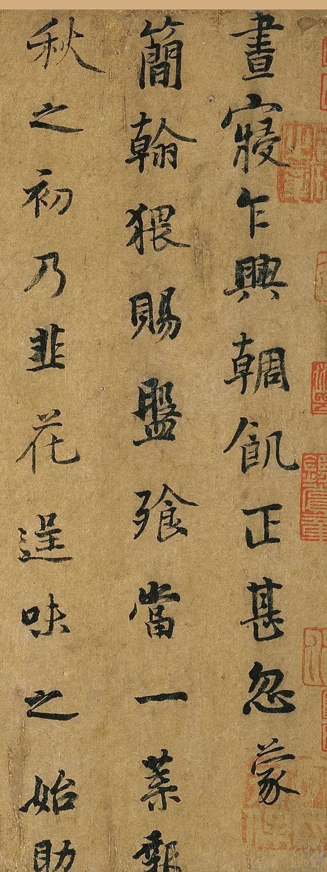 黄庭坚!一位天分极高的书法疯子,他写的一张菜单,放到今天能值10个亿!