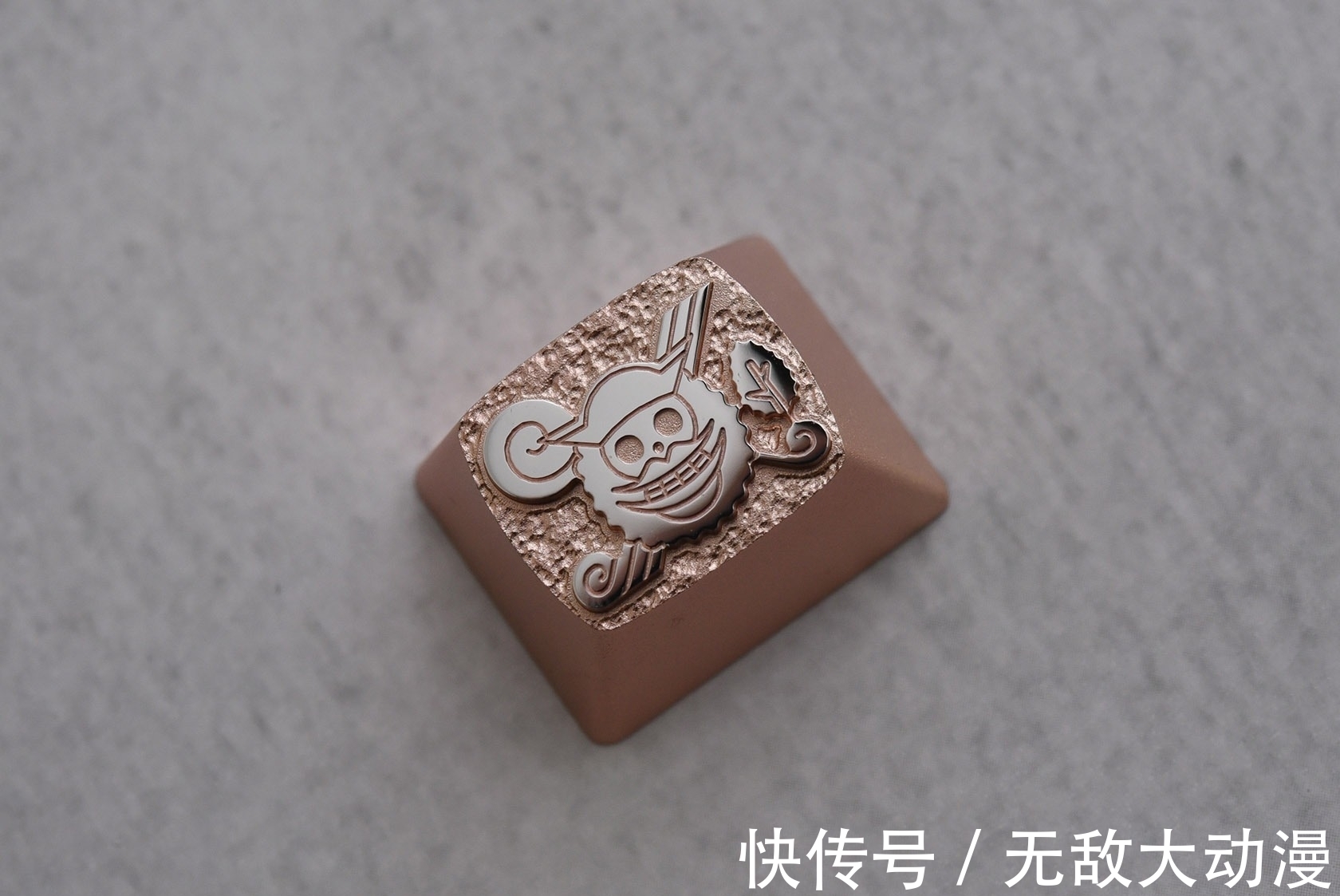 zomo|ZOMO海贼王四皇和王下七武海键帽开箱