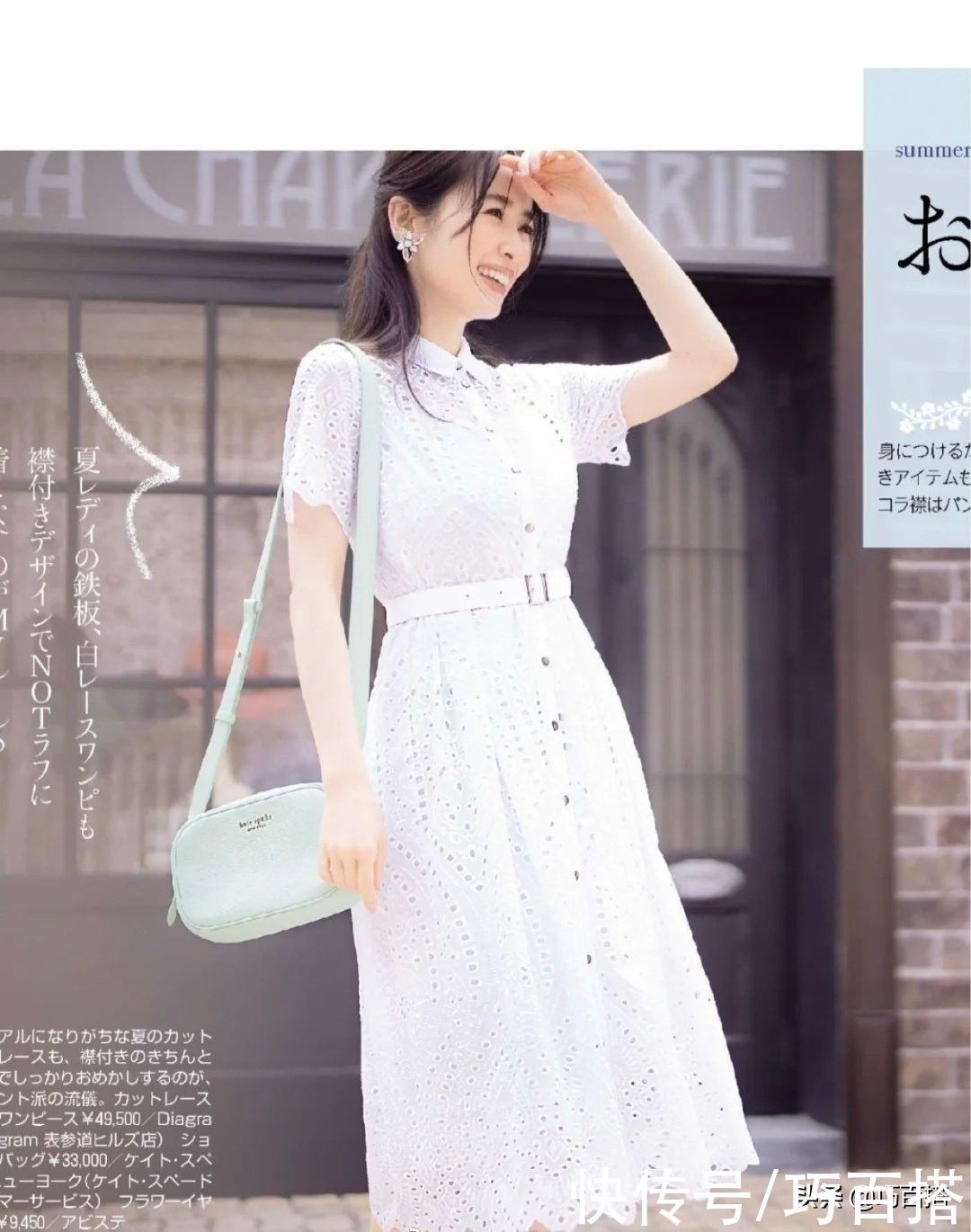 美感|紧急集合！不费力也能让您维持美感的裙装全在这，穿上就很显气质