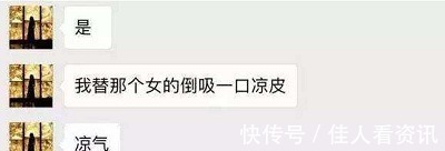 |搞笑段子女友趴我怀里问我你觉得我哪里最特别,我嘴贱回了句…