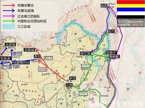 蒙古人民|海棠叶残,蒙古又独立,罪在何方?