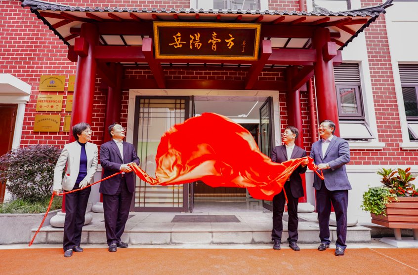 上海中医药大学|今日立冬，百口紫铜锅开炉制膏，上海“岳阳膏方”新楼启用