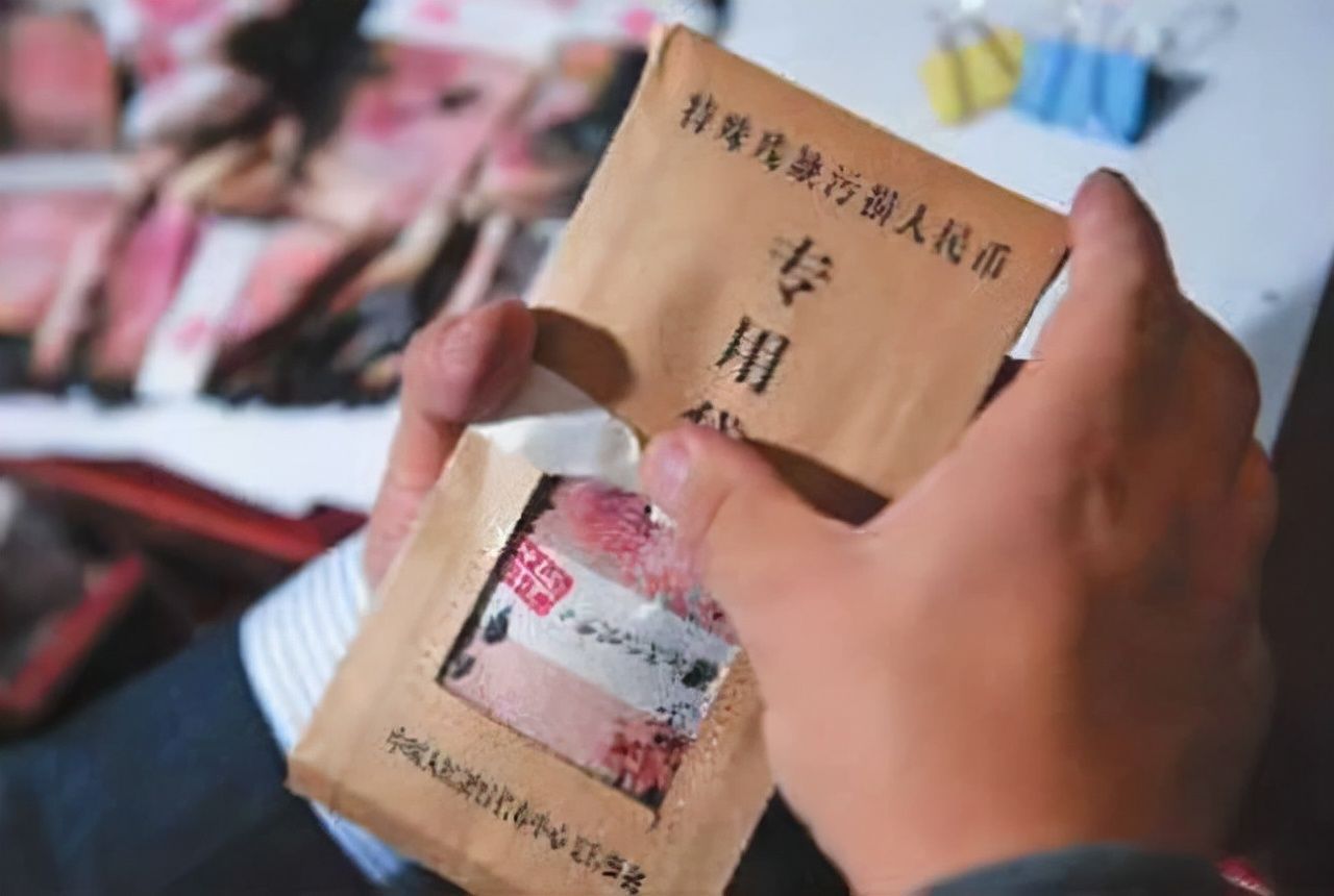 生活中“这2种”纸币不要收，市场早已不流通，银行也将不予兑换