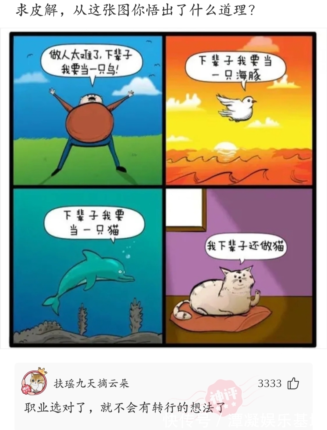 |神段子：全球每天消费上百亿个二维码，用完了以后怎么办？回答乐死