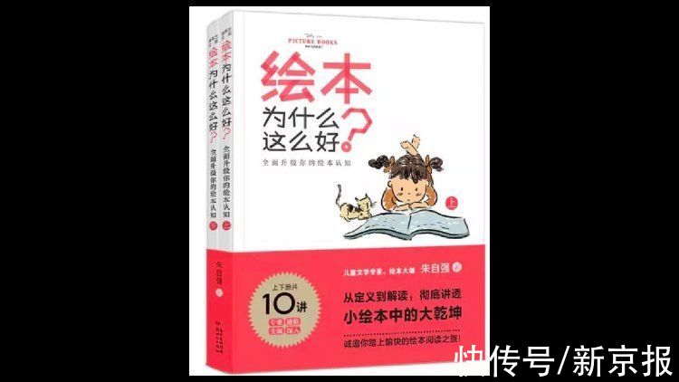 青青子$2021新京报年度阅读推荐榜82本入围书单｜儿童·教育