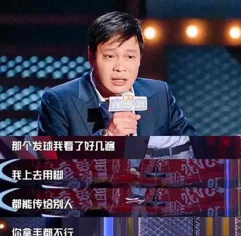 《吐槽大会》成念稿大会？知名主持人两度炮轰节目组！