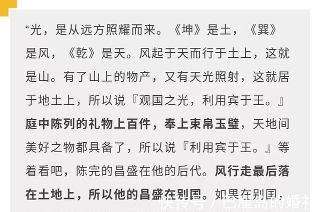 管仲&历史上精准到可怕的预言——八代之后，你的子孙将无人能匹敌