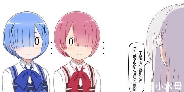 空地上|漫展上遭遇投食你知道正确的应对方法是什么吗?当面丢掉可不行哦