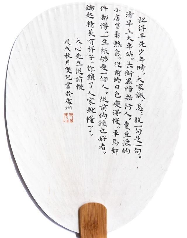 爱好|90后女孩，人美书法也美，能写小楷会画国画