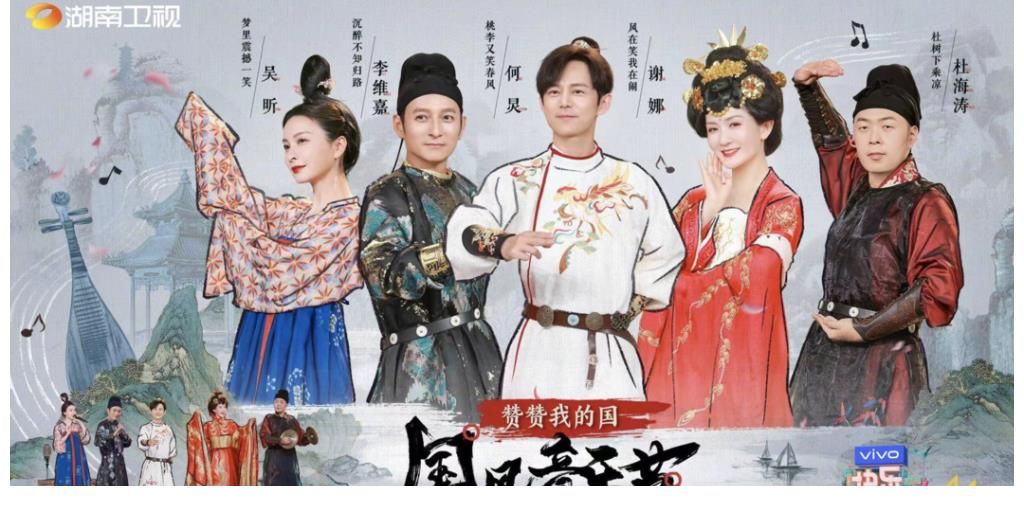 快本|收視新低主持被嘲，還被爆何炅辭職節(jié)目停播，《快本》何去何從？