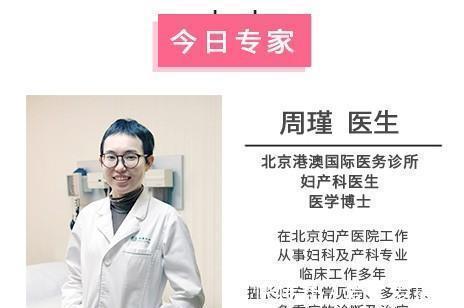 睡眠|为什么孕期总是睡不好？这四个原因您占了几个？