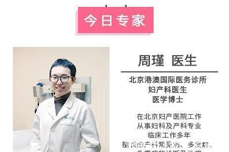 睡眠|为什么孕期总是睡不好?这四个原因您占了几个?
