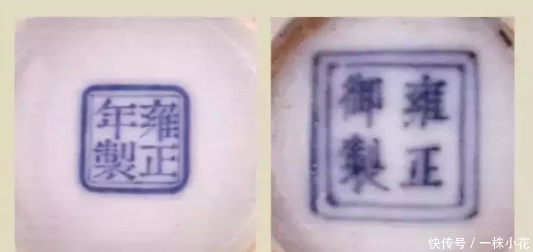 青花|从瓷器各种款识:看中国历史朝代美感!