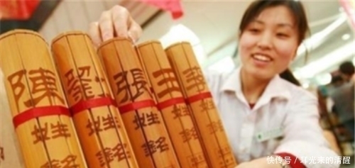 创立|全球第一姓氏创立了12个王朝,出了60位皇帝,如今人口已破亿