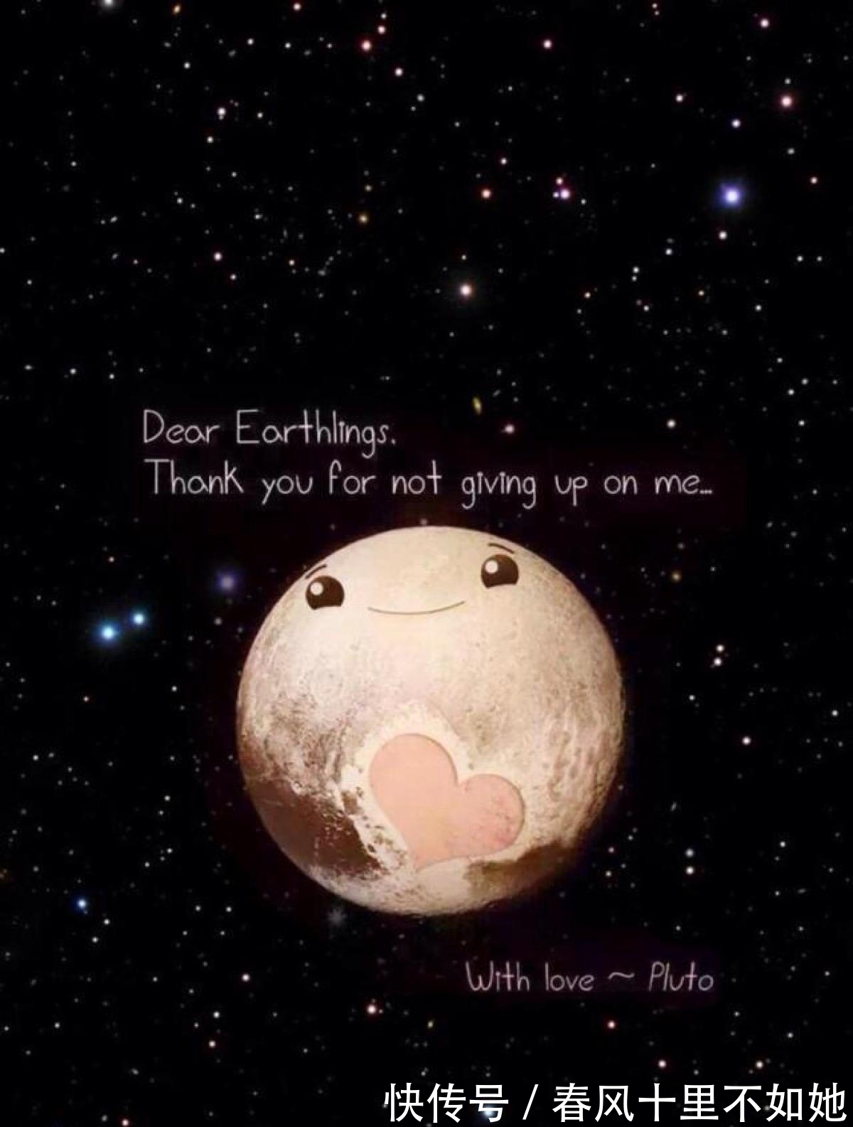 太阳系 认识太阳系的死神之星 Pluto冥王星 二 行星 矮行星 探索发现 快看奇闻网 太阳系 认识太阳系的死神之星 Pluto冥王星 二 行星 矮行星 探索发现 快看奇闻网