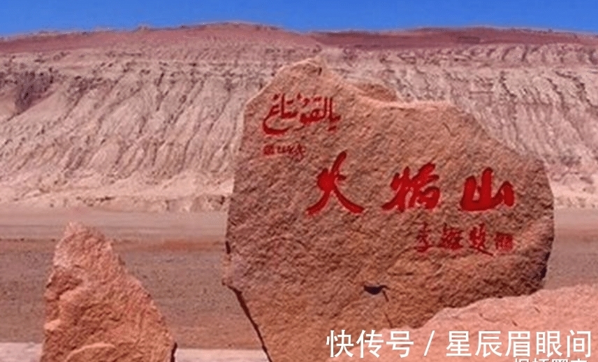 尸体!2009年新疆火焰山发现6具干尸,长辫官服宛如僵尸,众人吓得报警