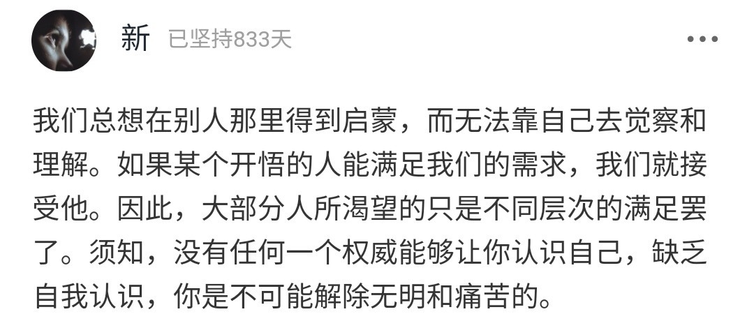 数学系|北大数学系“扫地僧”韦东奕爆红:层次越高,活得越简