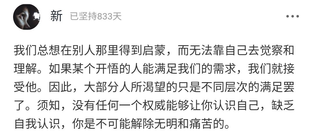 数学系|北大数学系“扫地僧”韦东奕爆红：层次越高，活得越简