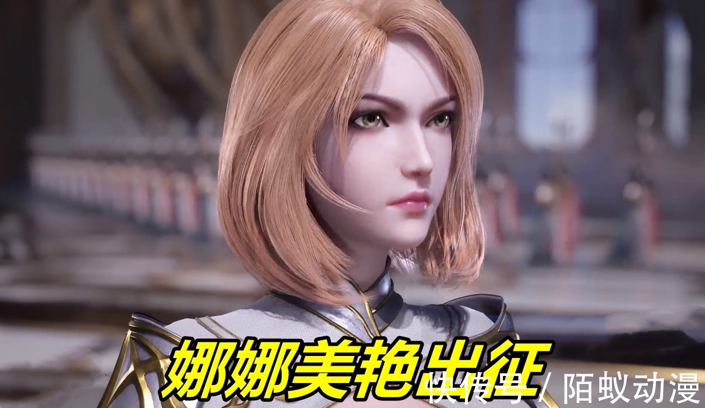 比比东|斗罗186集,黄金一代3人出征,胡列娜美艳回归,焱扬言干掉唐三