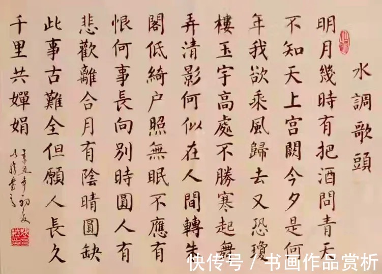 会员！艺展中国·助力冬奥——艺术名家裴以胜作品展