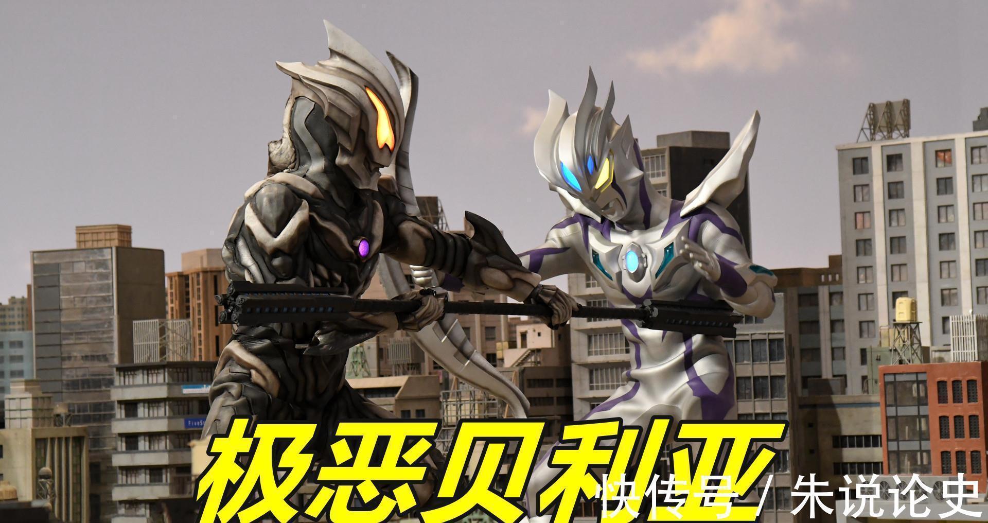 黑暗特利迦|黑暗特利迦皮套全是套路,极恶贝+诺亚,三位一体邪恶奥特曼诞生