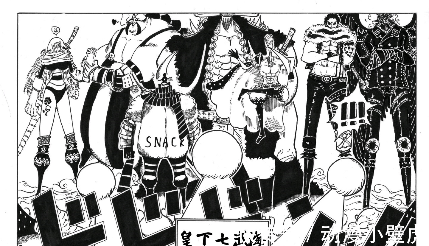 剧本|海贼王“暗黑系”剧本流出!网友直呼这才是心目当中的和之国大战