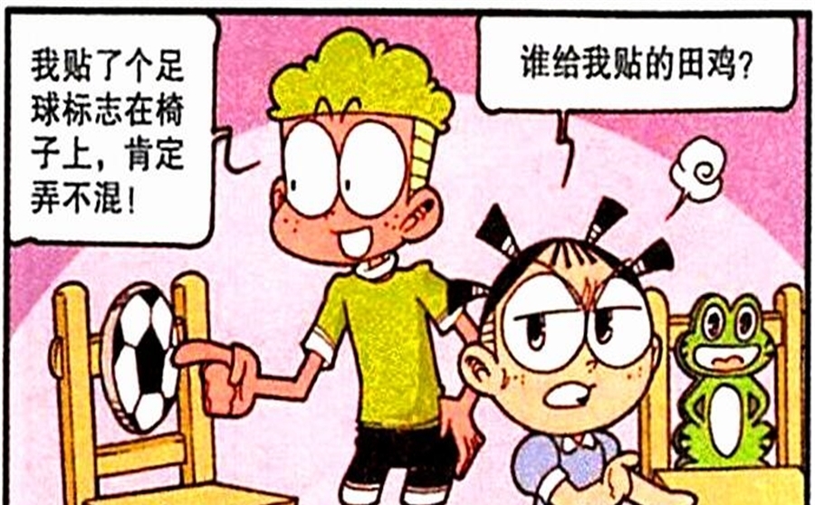 星太奇板凳金光闪闪,高茜板凳可爱至极,而奋豆却展示另类板凳!