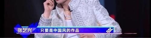 《街舞4》:张艺兴将国风贯彻到底,王一博出场状态宠辱不惊