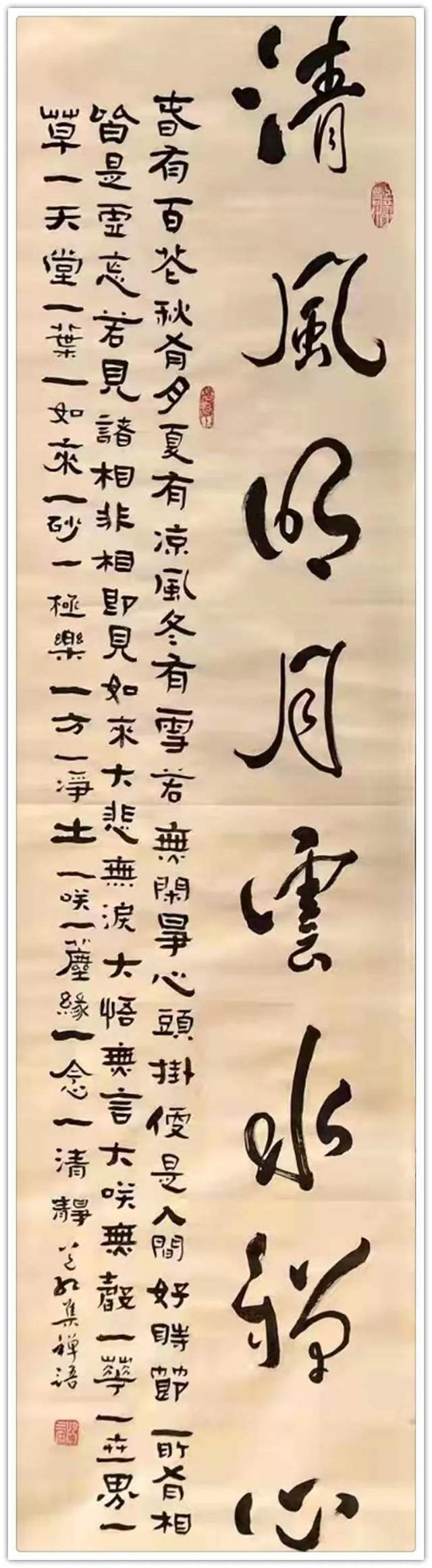 硬笔@贺道宏|《翰墨传情·助力冬奥》全国书画名家优秀作品线上展