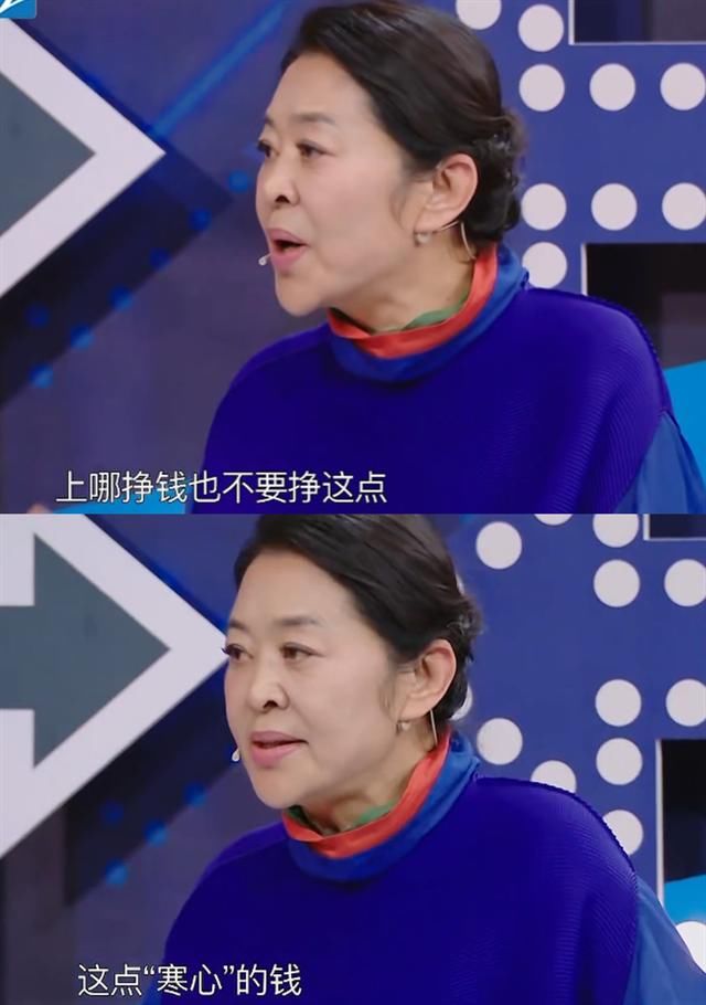 直肠子的倪萍,参加王牌录制时,直言:《王牌》不重视嘉宾