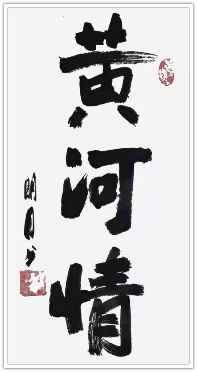 书画艺术&【艺术品牌·王彦平】书画拜年 | 虎年新春 | 贺岁专题