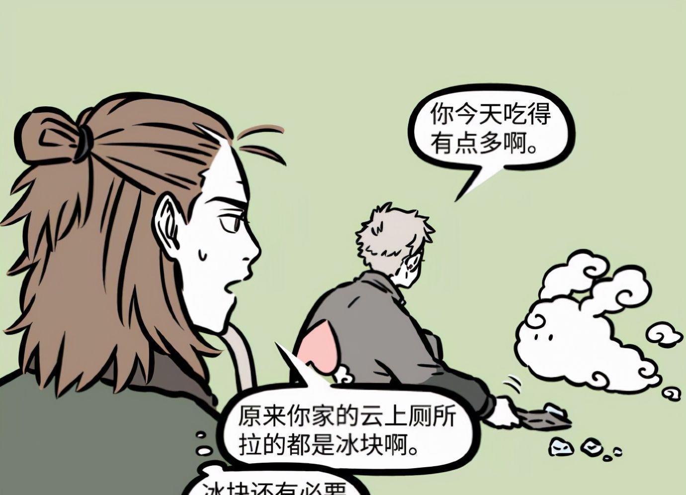 自我意识|非人哉:孙悟空想给筋斗云绝育,杨戬发现下冰雹的秘密